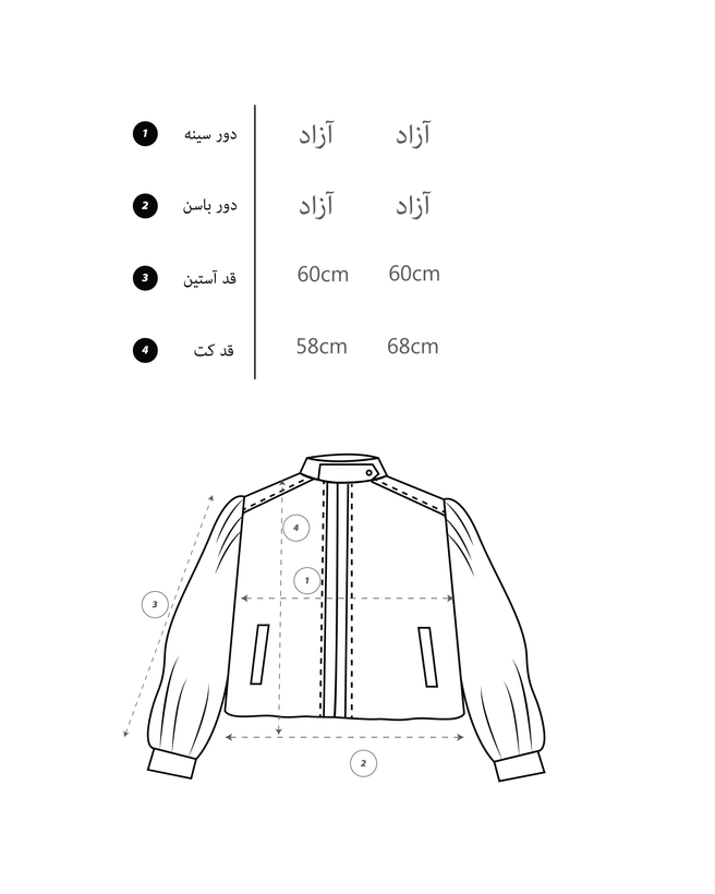 کت کهربا